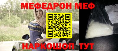 винт Ипатово