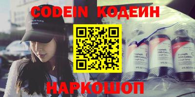 марки nbome Ирбит