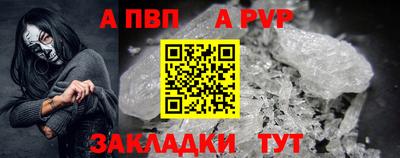 винт Ипатово