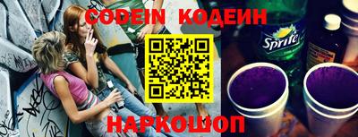 марки nbome Ирбит
