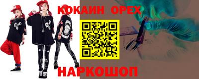 марки nbome Ирбит