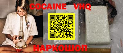 винт Ипатово