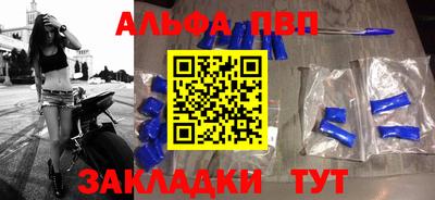 винт Ипатово