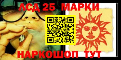 винт Ипатово