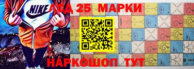 марки nbome Ирбит