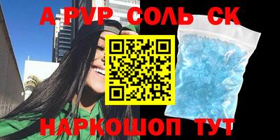 винт Ипатово