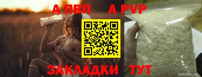 винт Ипатово