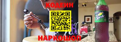 марки nbome Ирбит