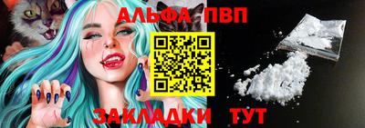 винт Ипатово