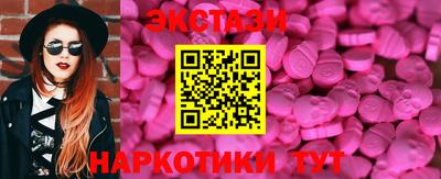 марки nbome Ирбит