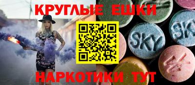 марки nbome Ирбит