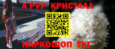 винт Ипатово