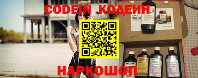 марки nbome Ирбит