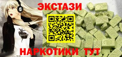 винт Ипатово