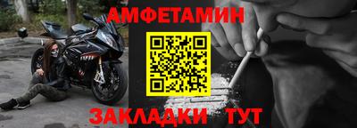 винт Ипатово