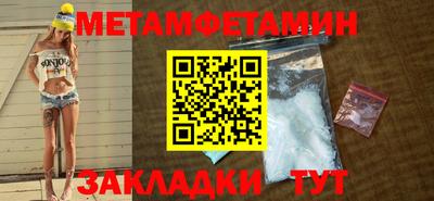 марки nbome Ирбит