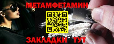 марки nbome Ирбит