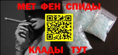 марки nbome Ирбит