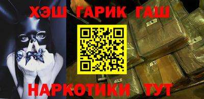 марки nbome Ирбит