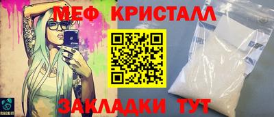 винт Ипатово