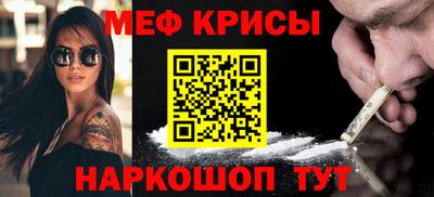 винт Ипатово
