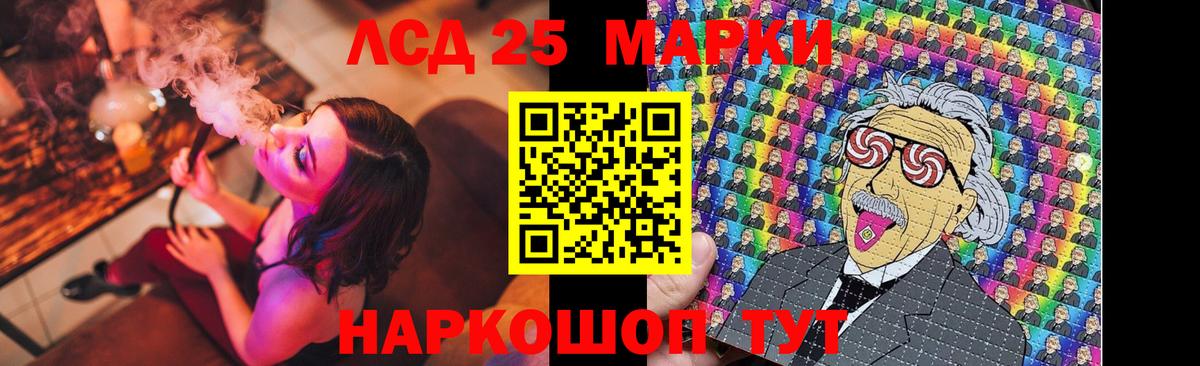 Лсд 25 экстази ecstasy  Лсд 25 экстази кислота  ЛСД экстази  Вход с VPN  Лабытнанги 