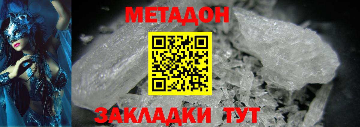 Codein Лабытнанги
