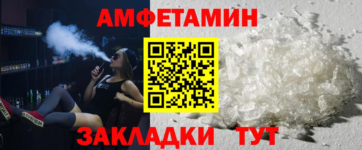 Первитин Methamphetamine  Первитин Methamphetamine  Лабытнанги  Метамфетамин  Вход с VPN 