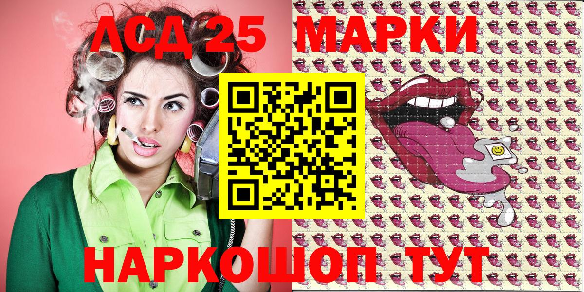 Cocaine  Гашиш  Alpha PVP СОЛЬ   МЕТАМФЕТАМИН  Лабытнанги  Вейп ТГК  МАРИХУАНА  Вход с VPN  МЕФ  Мефедрон кристаллы 