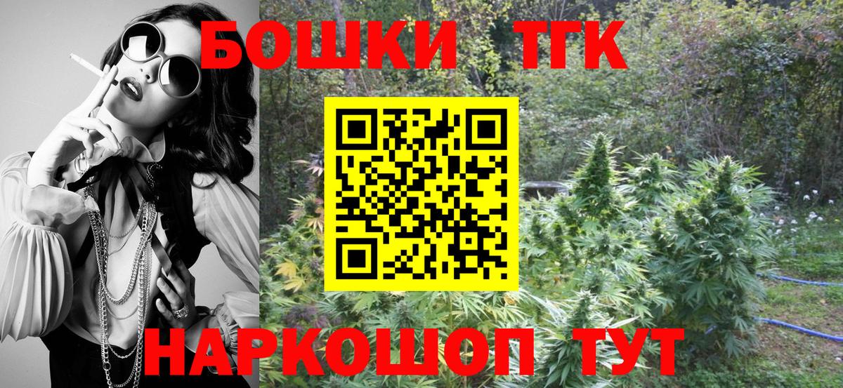 Лабытнанги  Бошки Шишки MAZAR  Вход с VPN  МАРИХУАНА VHQ  Бошки Шишки гибрид  Марихуана конопля 