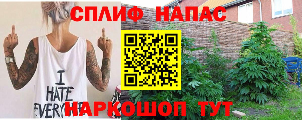 Бошки Шишки OG Kush Лабытнанги